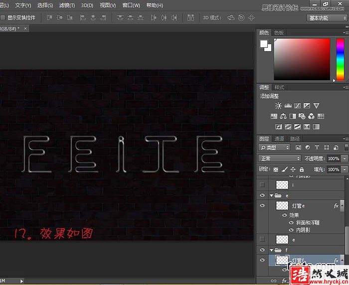 Photoshop制作漂亮的霓虹字動畫教程,PS教程網(wǎng)