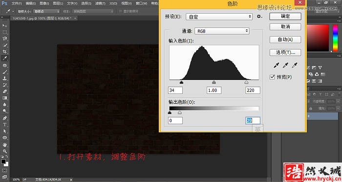 Photoshop制作漂亮的霓虹字動畫教程,PS教程網(wǎng)