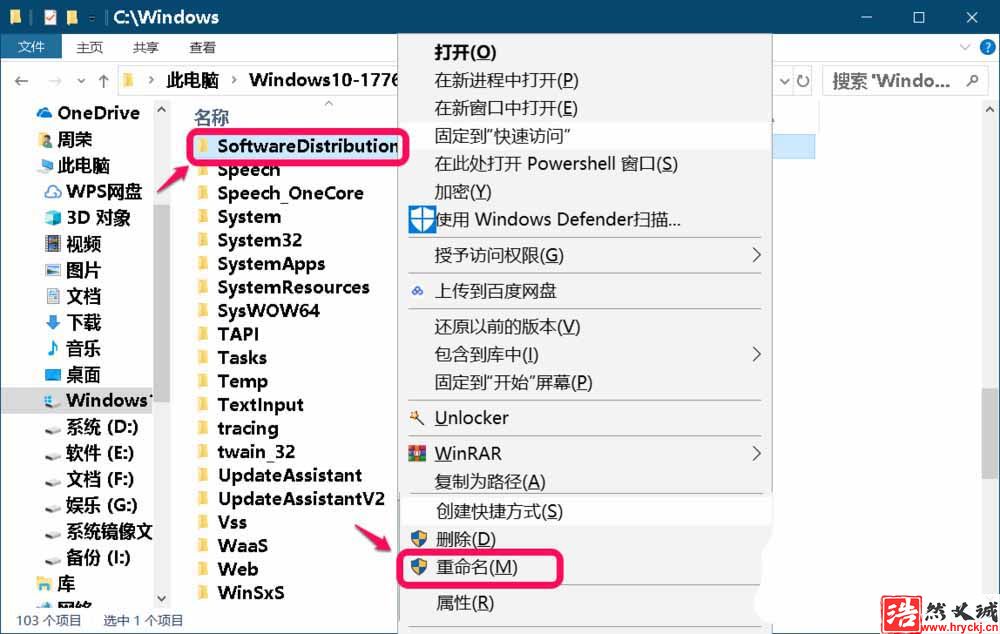 Win10更新失敗提示錯(cuò)誤代碼0x80080005怎么辦?