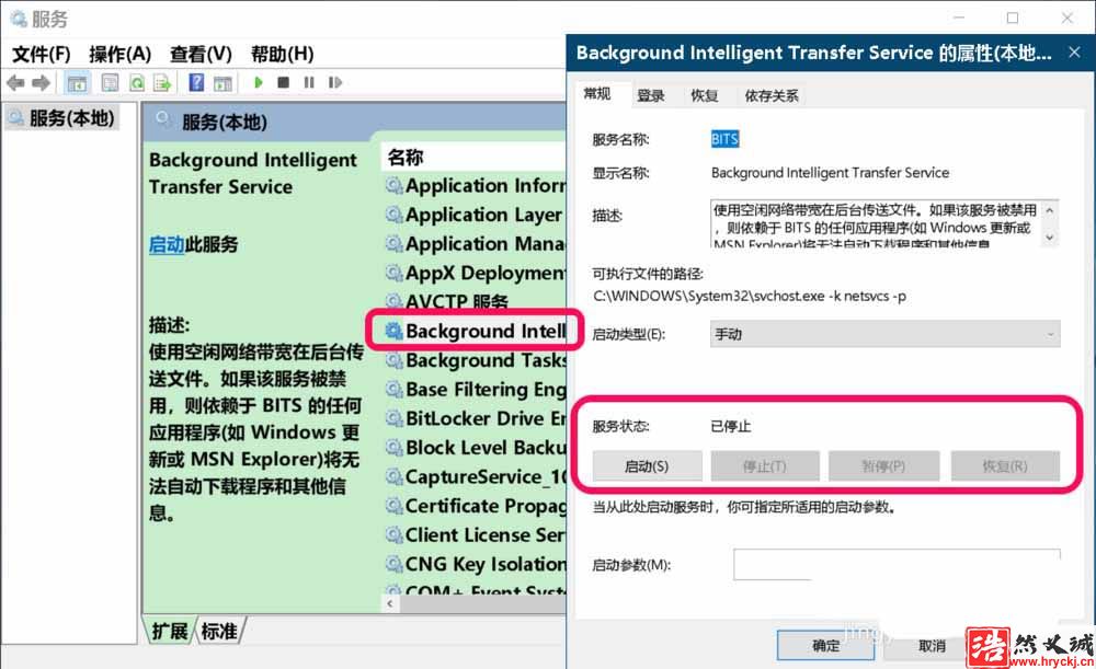 Win10更新失敗提示錯(cuò)誤代碼0x80080005怎么辦?