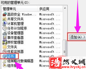 win7系統(tǒng)瀏覽器安全證書過(guò)期了怎么辦