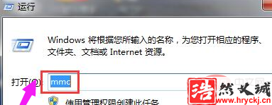 win7<a href=http://gangaotai.com.cn target=_blank class=infotextkey>系統(tǒng)</a>瀏覽器安全證書過(guò)期了怎么辦