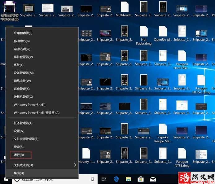 win10畫圖工具在哪? win10找不到畫圖的解決辦法