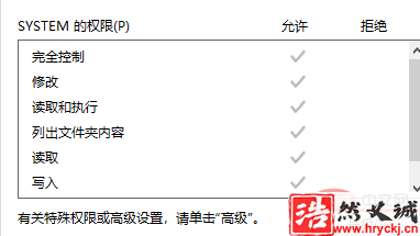 win10系統(tǒng)訪問文件夾被拒絕怎么辦