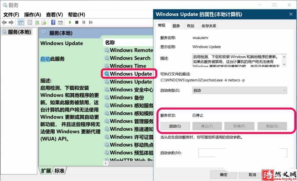 Win10更新失敗提示錯(cuò)誤代碼0x80080005怎么辦?