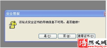 Autocad2008無(wú)法激活的處理方法