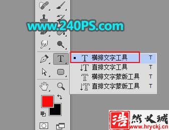 制作冬季破碎冰塊藝術(shù)文字圖片的PS教程