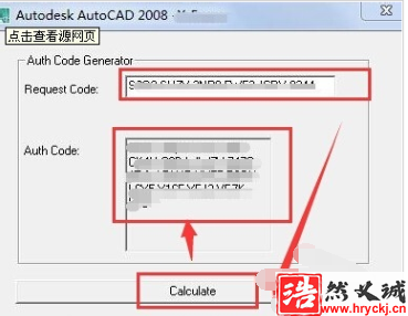 Autocad2008無(wú)法激活的處理方法