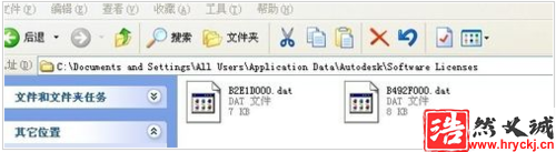 Autocad2008無(wú)法激活的處理方法