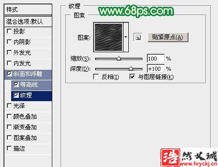 PS設計青春飛揚五四青年節(jié)立體文字海報