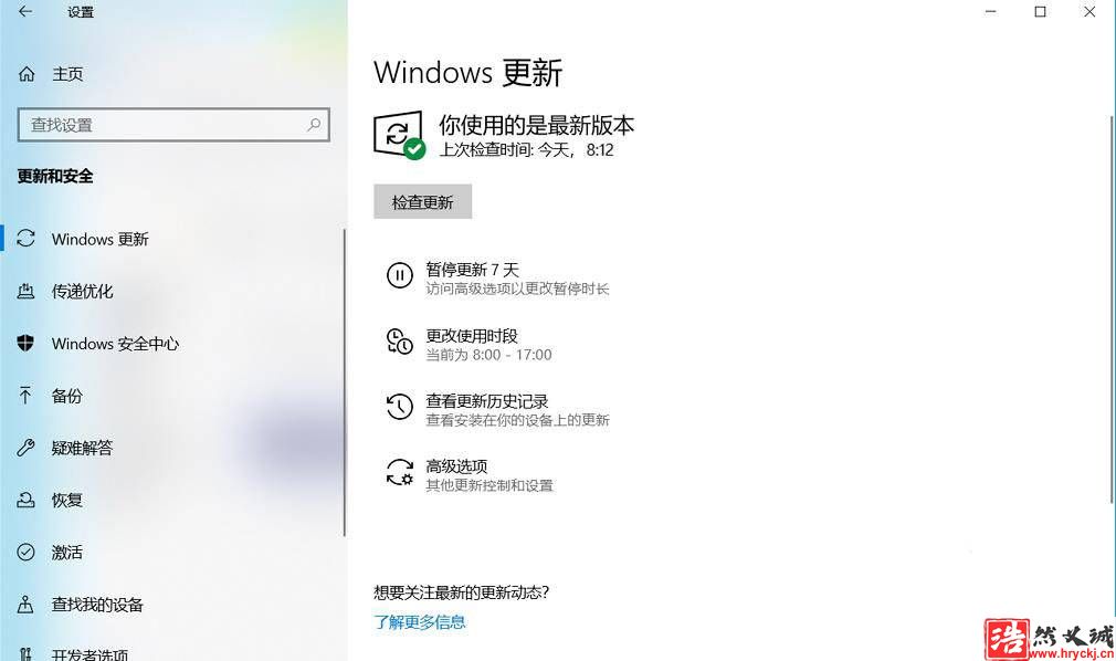 Win10快速預覽版19603怎么手動更新升級?