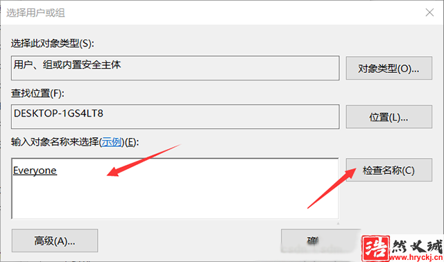 Win10遇到U盤中刪除提示你需要提供管理員權(quán)限才能刪除此文件怎么解決?