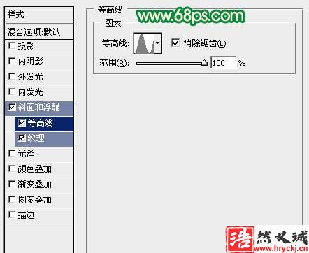 PS設計青春飛揚五四青年節(jié)立體文字海報