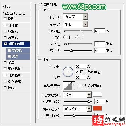 PS設計青春飛揚五四青年節(jié)立體文字海報