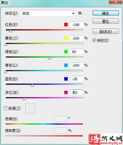 設(shè)計(jì)藍(lán)色炫酷冰凍藝術(shù)文字的PS教程