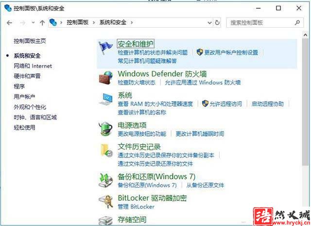 Win10系統(tǒng)電腦打開應(yīng)用彈出提示怎么解決?