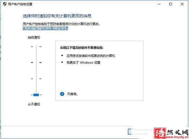 Win10系統(tǒng)電腦打開應(yīng)用彈出提示怎么解決?