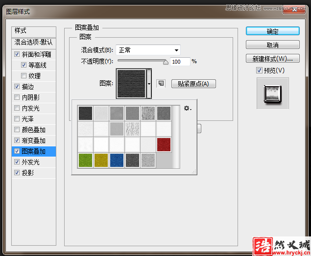 制作閃亮鎦金藝術(shù)文字圖片的PS教程