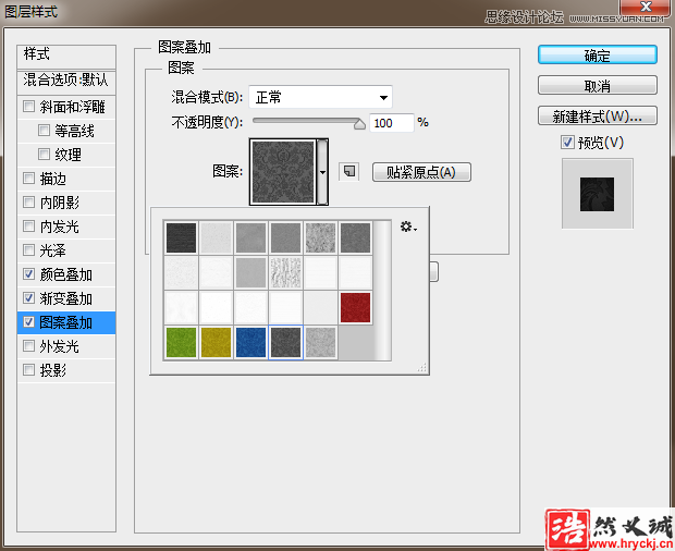 制作閃亮鎦金藝術(shù)文字圖片的PS教程