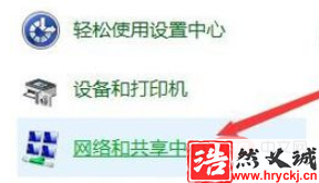 win10系統(tǒng)提示網(wǎng)絡(luò)發(fā)現(xiàn)已關(guān)閉計算機和設(shè)備不可見怎么辦