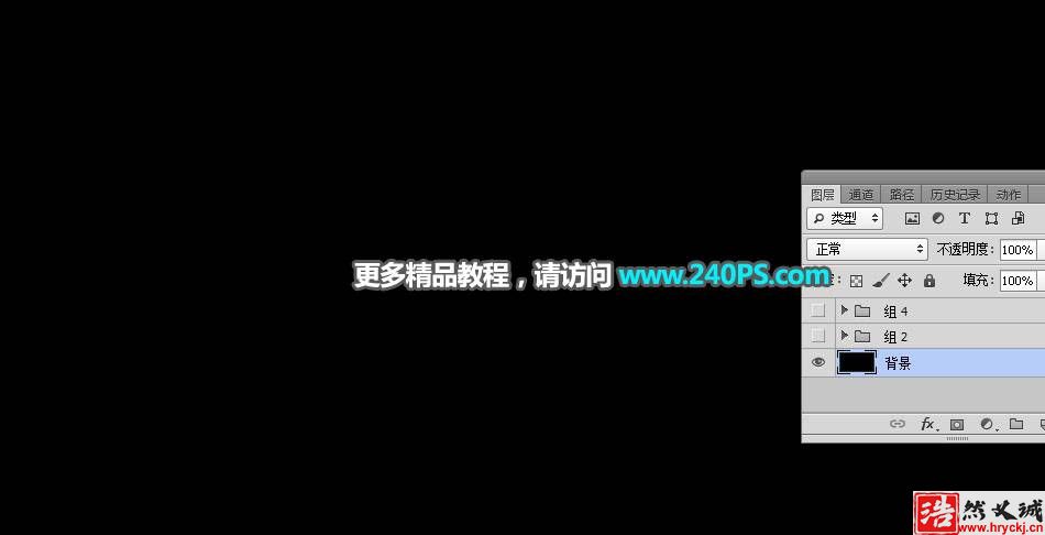 制作豬年大吉黃金藝術(shù)文字圖片的PS教程