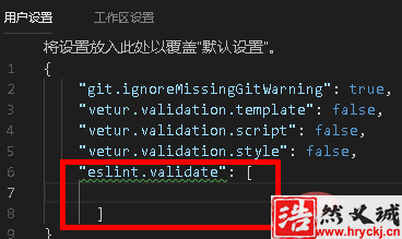 vscode如何關(guān)閉語法錯誤提示