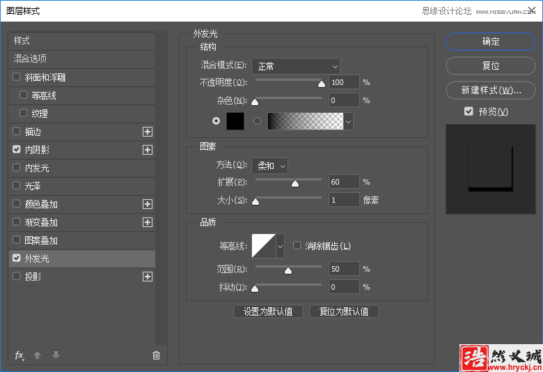 制作綠色水彩卡通藝術(shù)文字圖片的PS教程