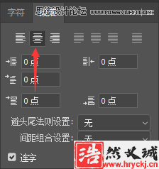 制作綠色水彩卡通藝術(shù)文字圖片的PS教程