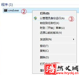 win7<a href=http://gangaotai.com.cn target=_blank class=infotextkey>系統(tǒng)</a>按F8鍵沒有修復(fù)計算機(jī)選項(xiàng)怎么辦