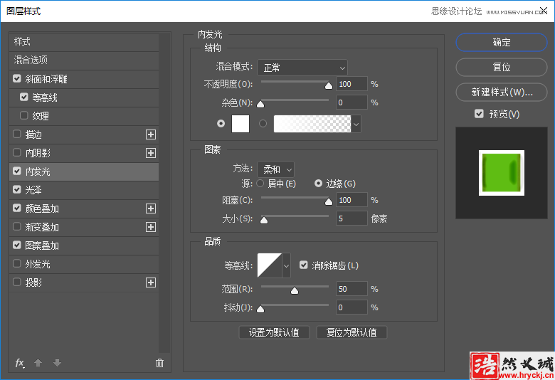 制作綠色水彩卡通藝術(shù)文字圖片的PS教程