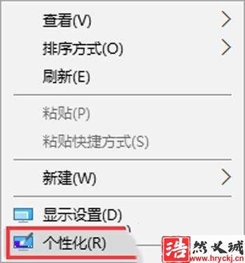 Win10系統(tǒng)怎么禁止自動開啟開始菜單全屏幕模式?