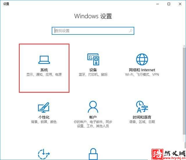 Win10系統(tǒng)怎么禁止自動開啟開始菜單全屏幕模式?