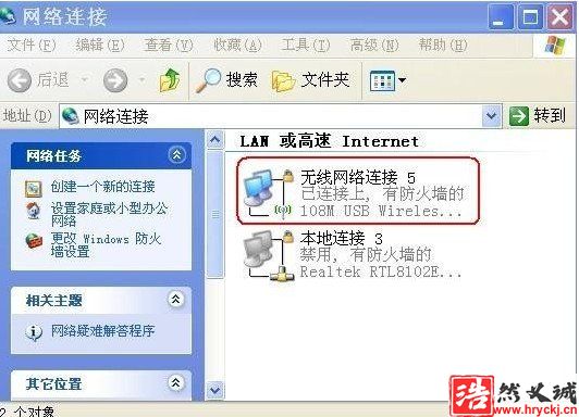 無(wú)線(xiàn)路由器加密后<a href=http://gangaotai.com.cn target=_blank class=infotextkey>電腦</a>連不上路由器是怎么回事？_綠色資源網(wǎng)