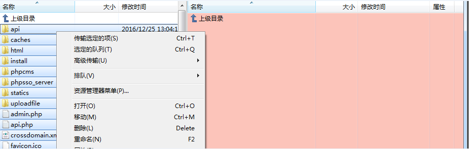 phpcms網(wǎng)站搬家 至 服務(wù)器 完整并且詳細(xì)過程