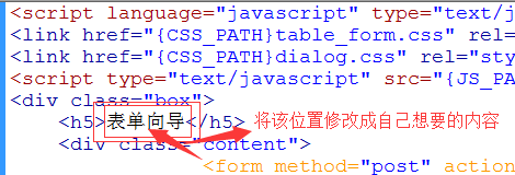 phpcms網頁替換驗證碼功能 及 搜索功能