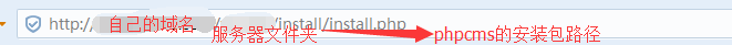 phpcms網(wǎng)站搬家 至 服務(wù)器 完整并且詳細(xì)過程