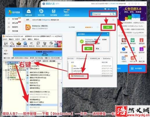 win10磁盤占用100%？原因到底在哪里