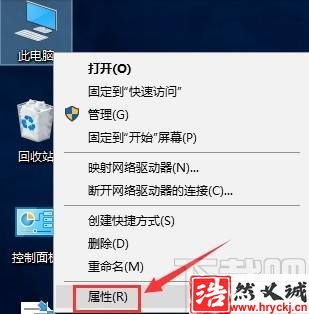 win10系統(tǒng)啟用獨(dú)立顯卡的方法