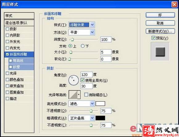 用PS打造立體鐵絲網(wǎng)的文字效果