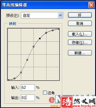 用PS打造立體鐵絲網(wǎng)的文字效果