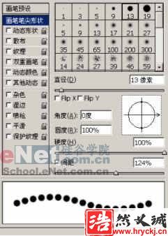 PS制作鉆石鑲嵌的文字效果