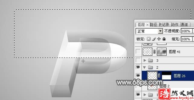 制作透視效果立體玻璃文字圖片的PS教程