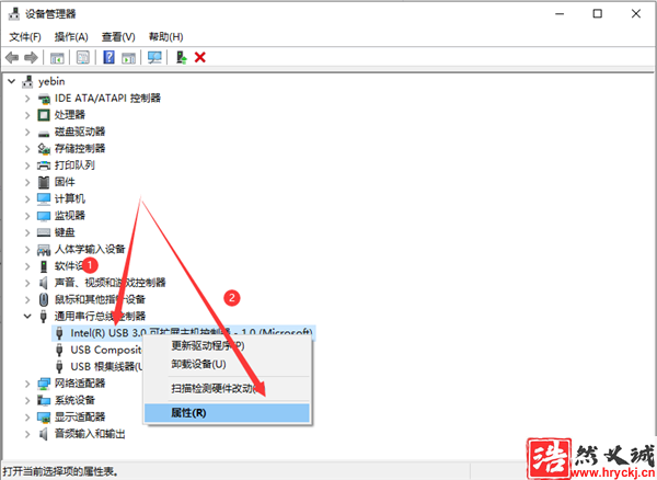 Win10系統(tǒng)如何解決usb供電不足