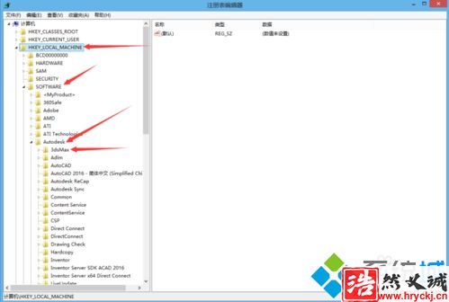 電腦安裝3DMAX軟件失敗提示錯誤如何解決2-2