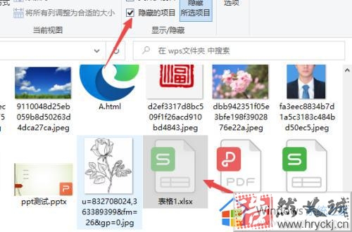 win10隱藏文件如何設(shè)置_win10如何隱藏文件